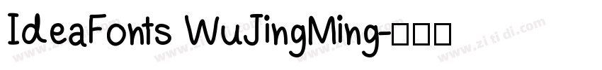 IdeaFonts WuJingMing字体转换